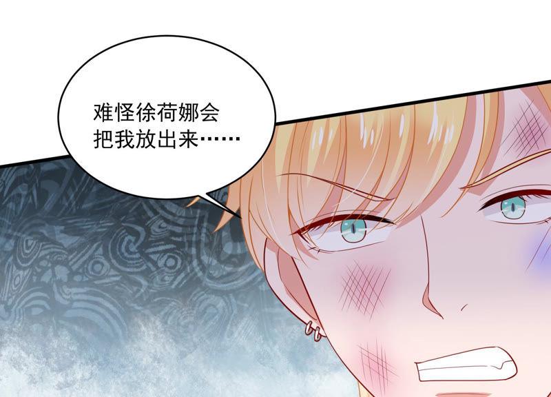 第188话 自投罗网70
