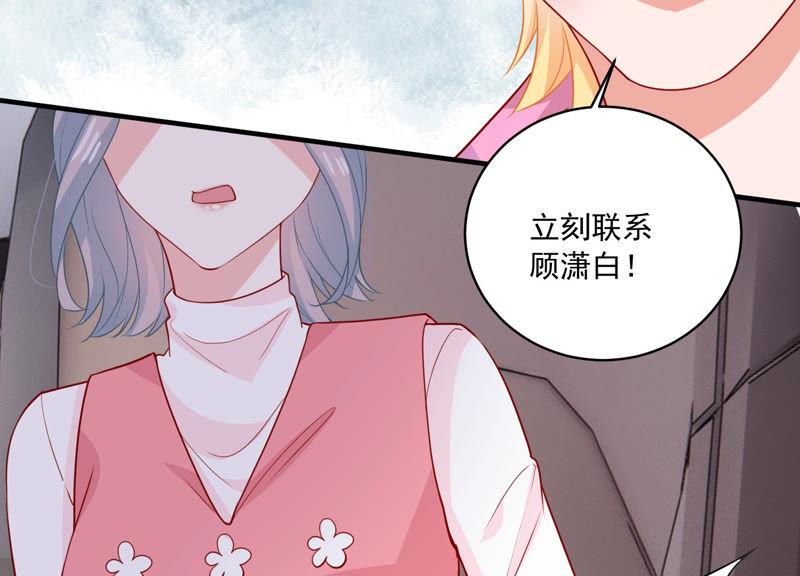 第188话 自投罗网71