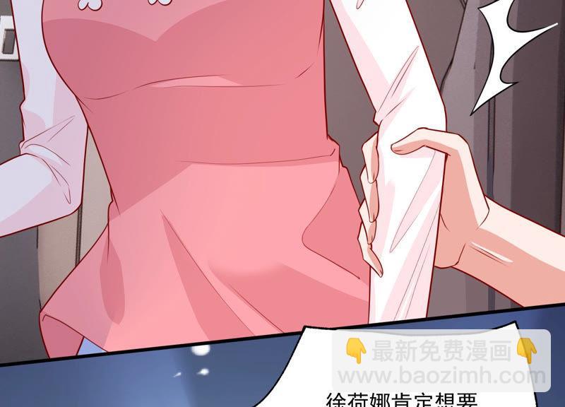 第188话 自投罗网72
