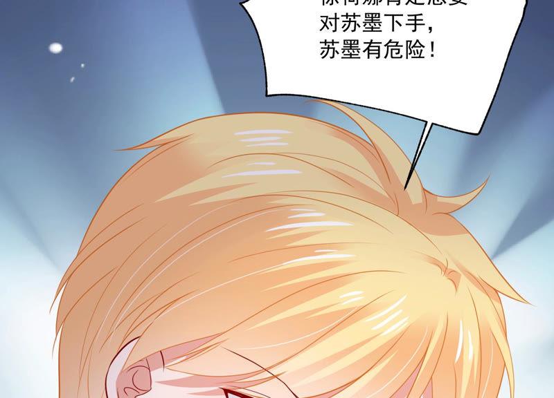 第188话 自投罗网73