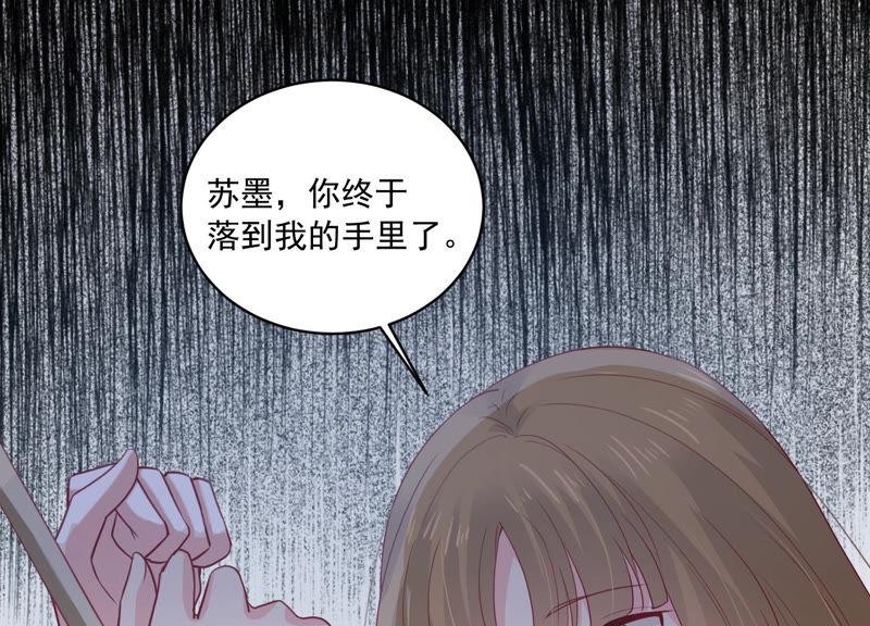 第188话 自投罗网86