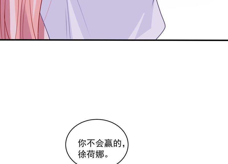 第188话 自投罗网89