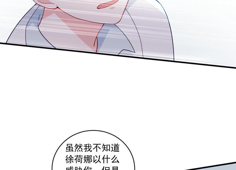 第188话 自投罗网9