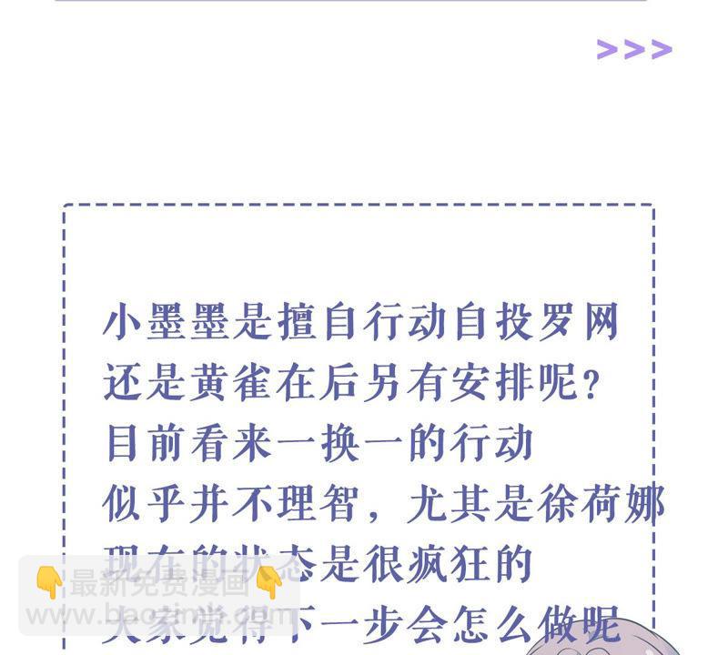 第188话 自投罗网94