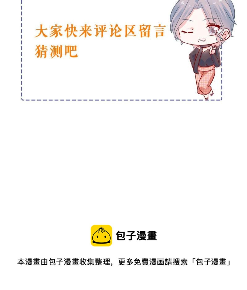 第188话 自投罗网95