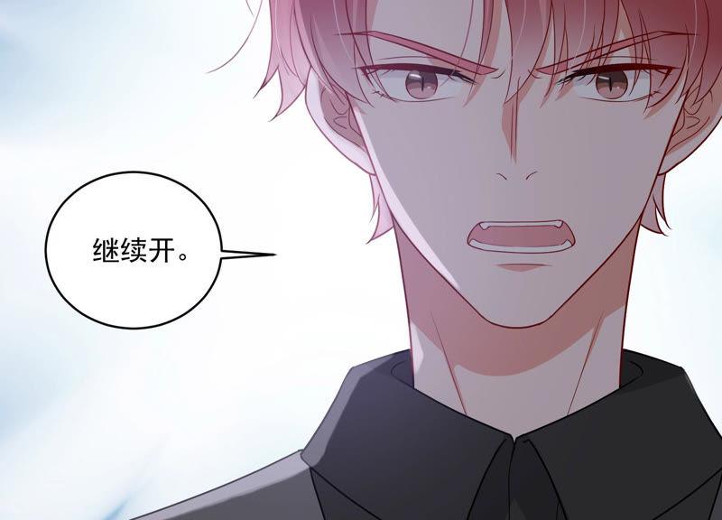 第189话 他不会爱你100
