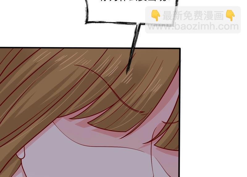 第189话 他不会爱你15