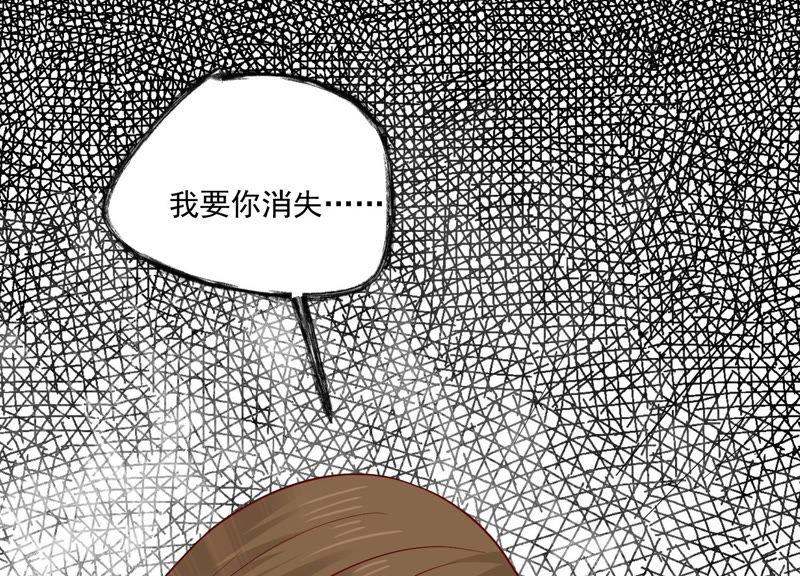 第189话 他不会爱你18
