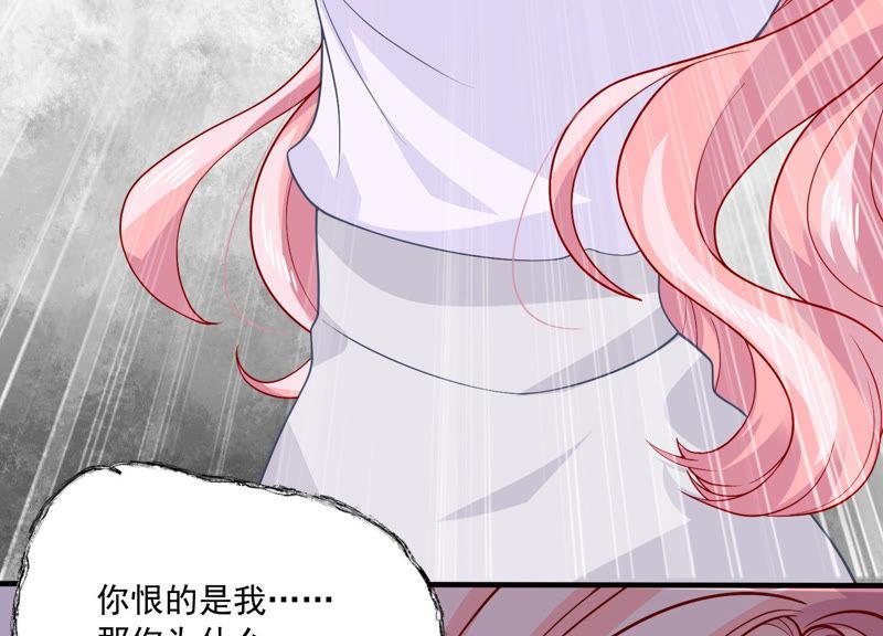 第189话 他不会爱你21