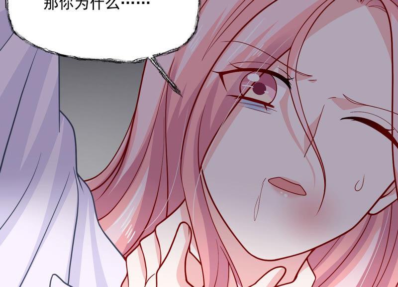 第189话 他不会爱你22