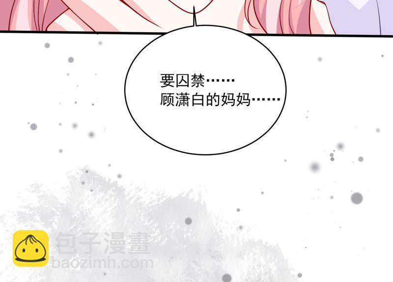 第189话 他不会爱你26