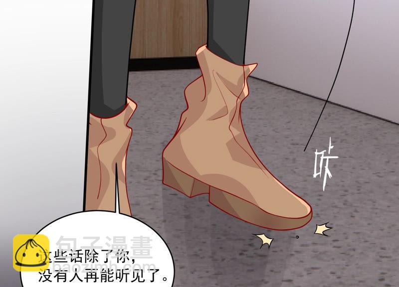 第189话 他不会爱你40