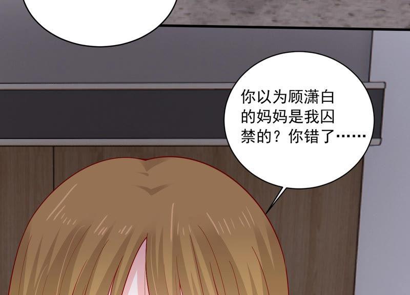 第189话 他不会爱你41