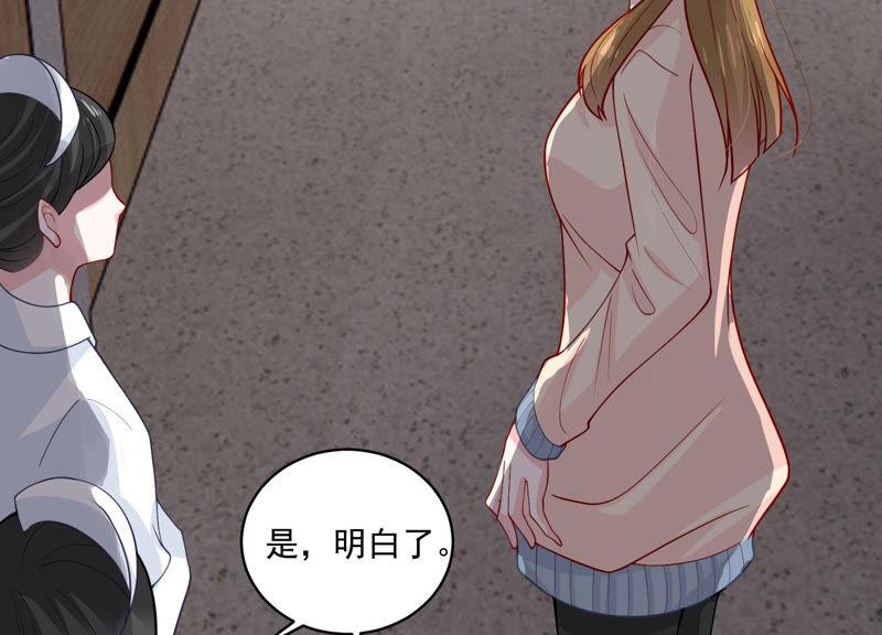 第189话 他不会爱你56