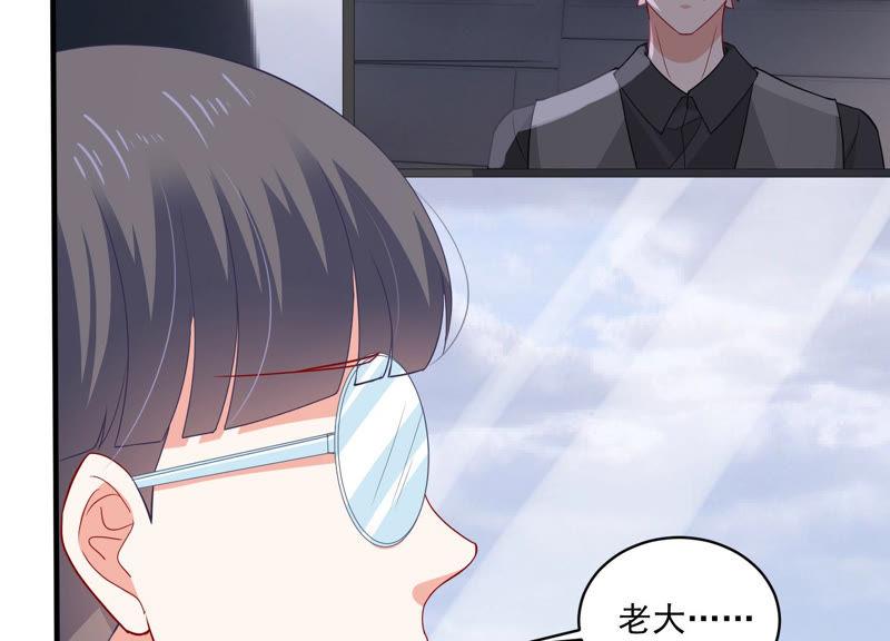 第189话 他不会爱你90