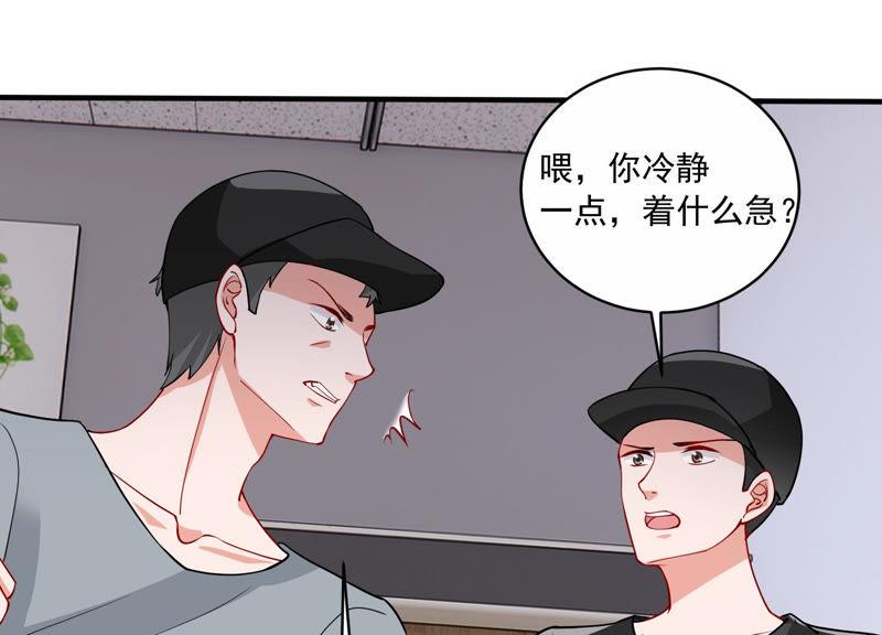 第191话 愚蠢14