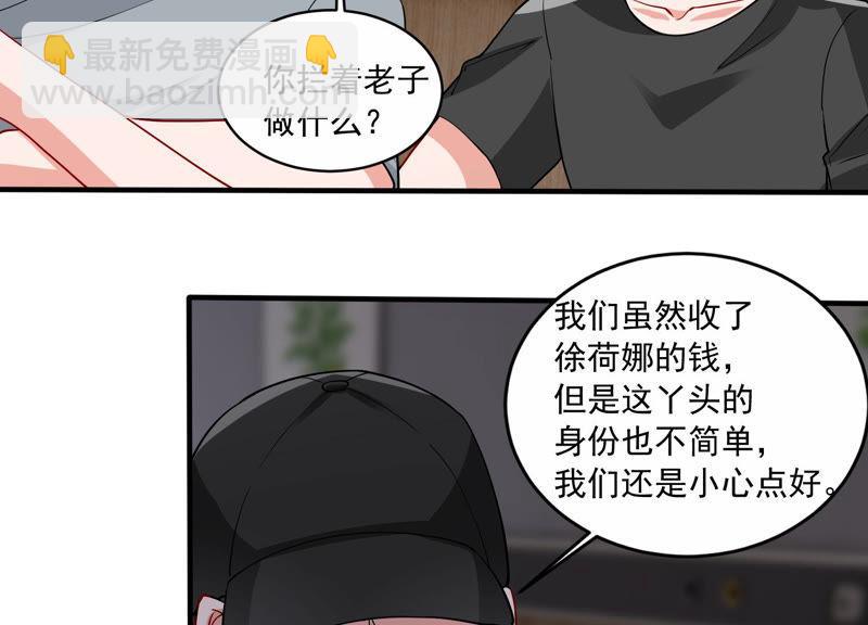 第191话 愚蠢15