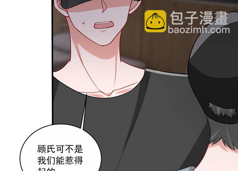 第191话 愚蠢16