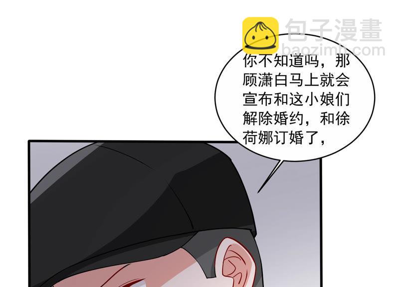 第191话 愚蠢18