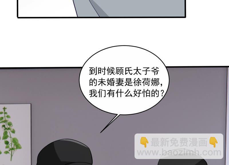 第191话 愚蠢20