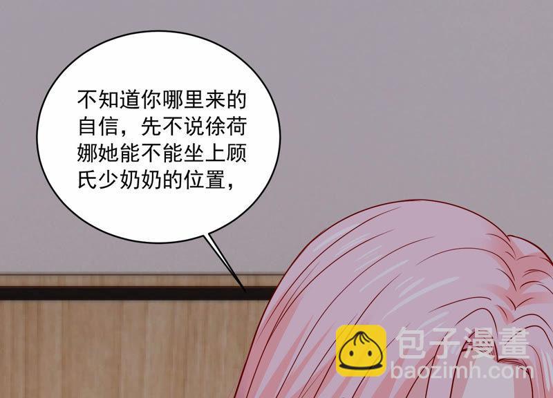 第191话 愚蠢27