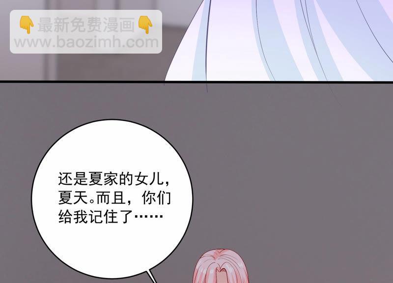 第191话 愚蠢38