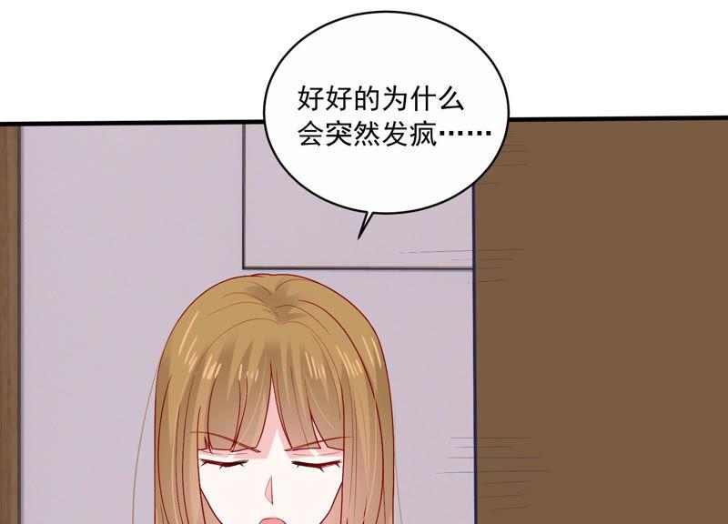 第191话 愚蠢53