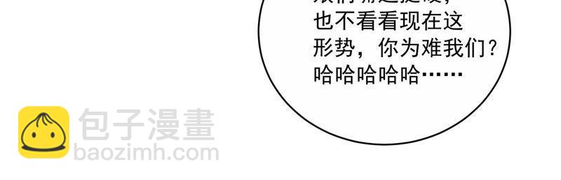 第191话 愚蠢8