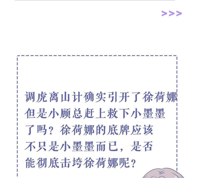 第191话 愚蠢87