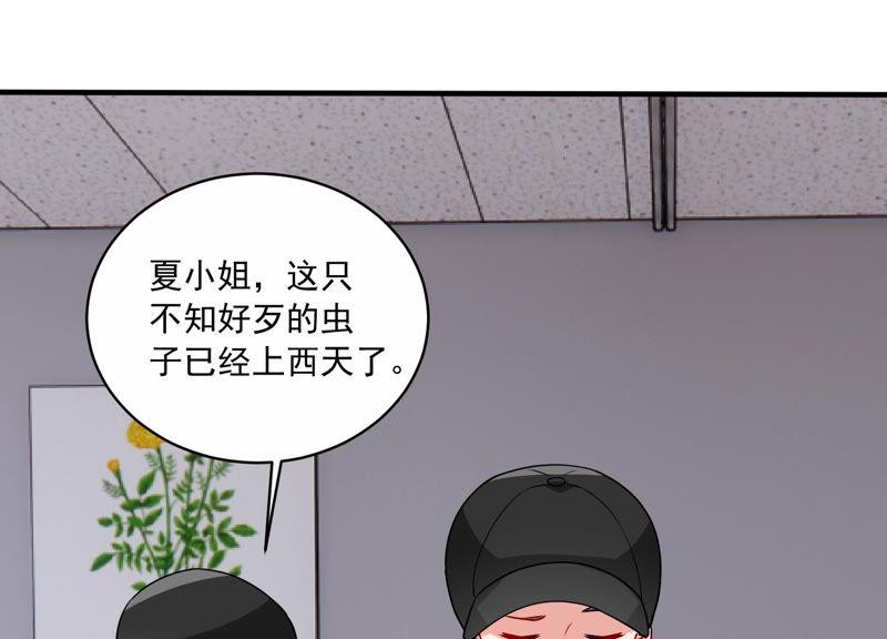 第192话 找到了！18