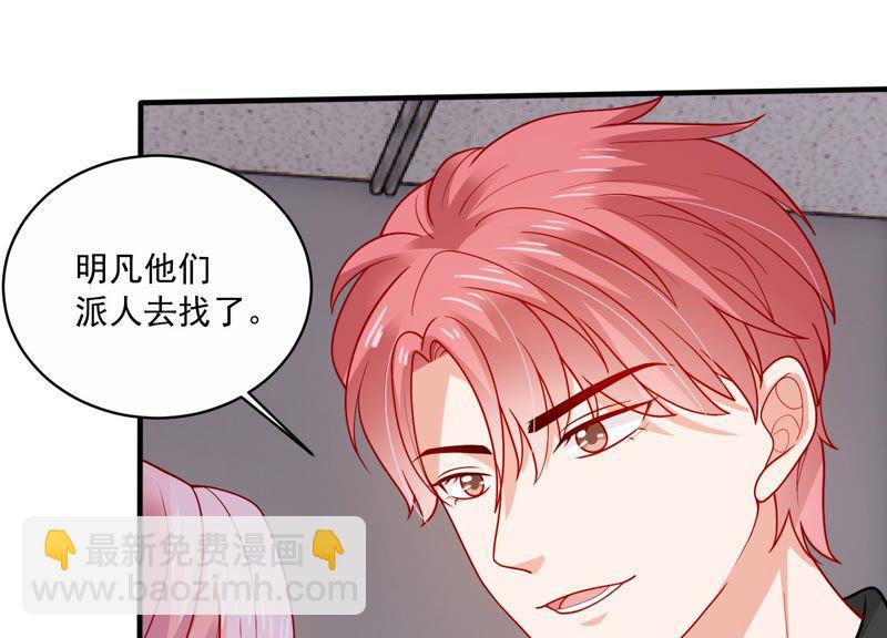 第192话 找到了！54