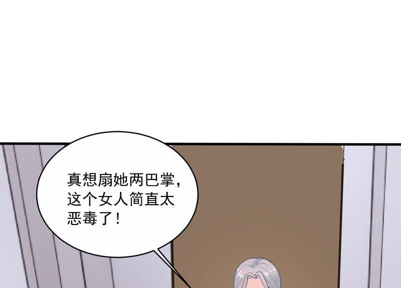 第192话 找到了！61