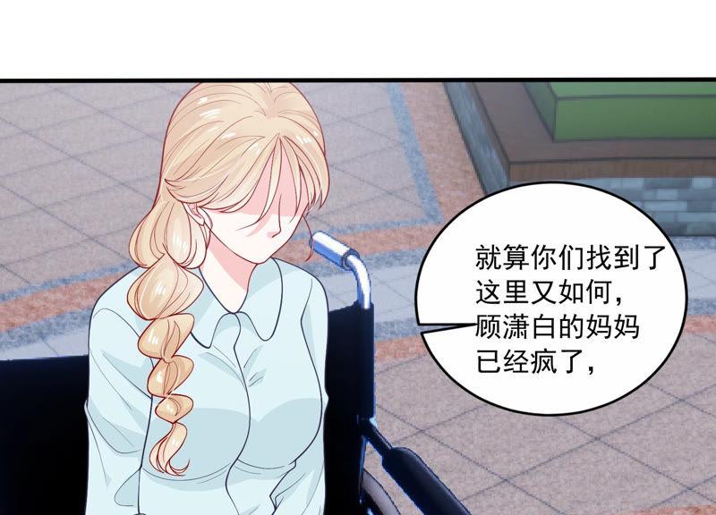 第192话 找到了！77