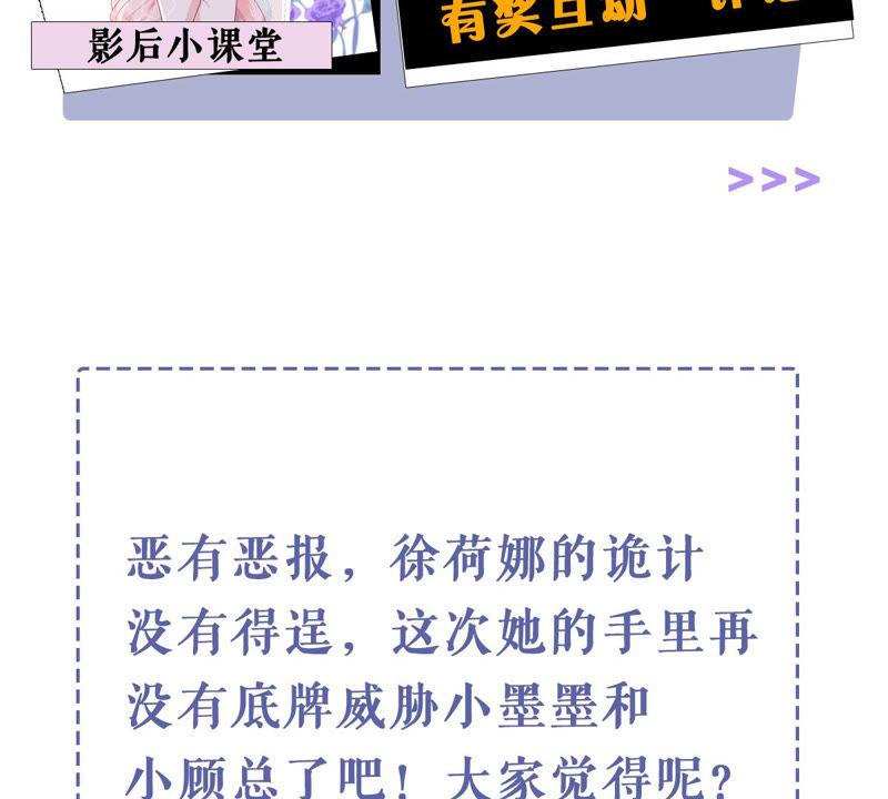 第192话 找到了！91