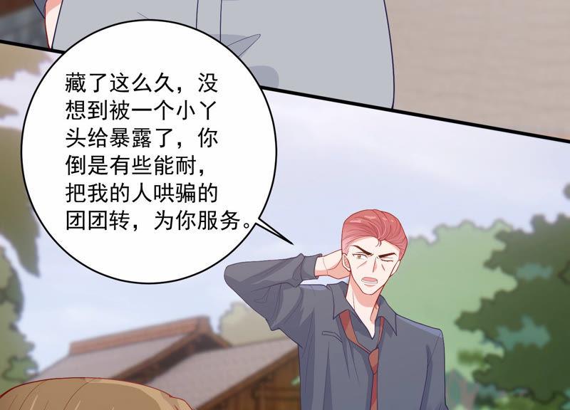 第193话 你让我一无所有12