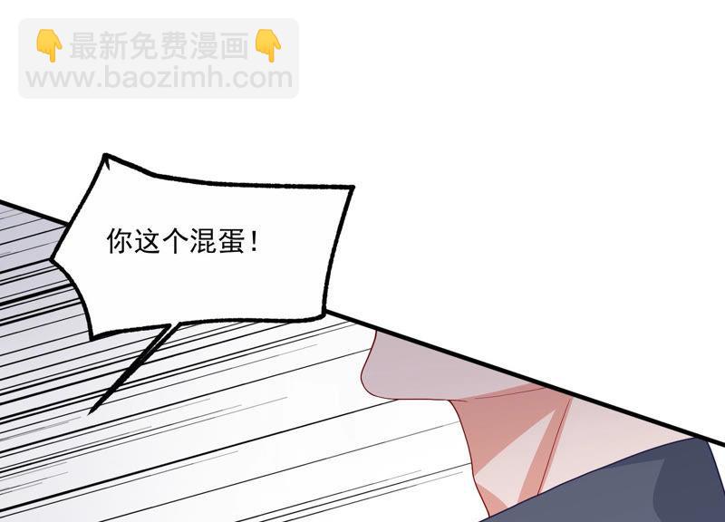 第193话 你让我一无所有15