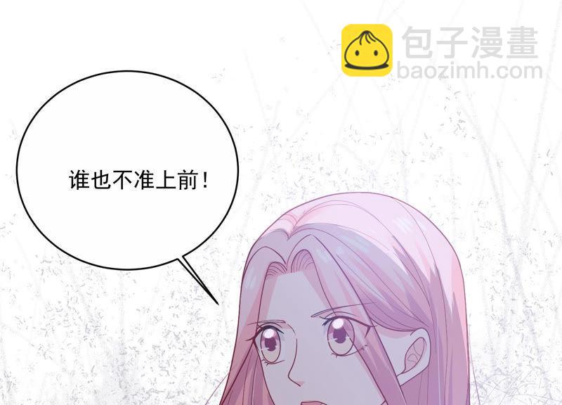 第193话 你让我一无所有25