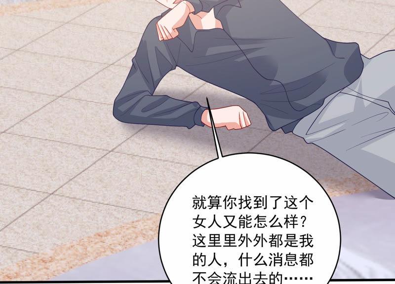 第193话 你让我一无所有33