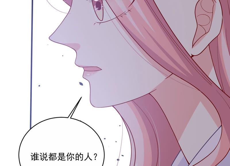 第193话 你让我一无所有35