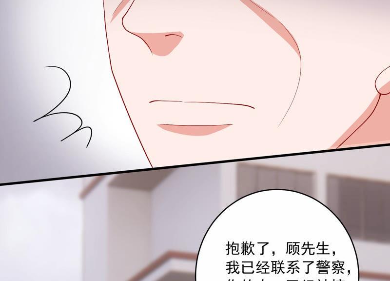 第193话 你让我一无所有41