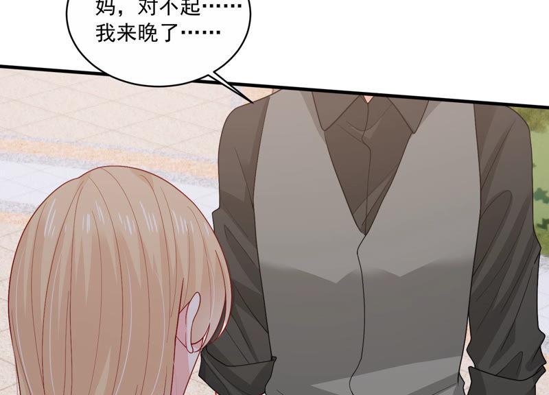 第193话 你让我一无所有5