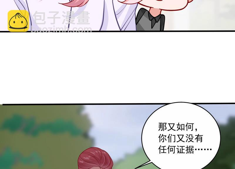 第193话 你让我一无所有52