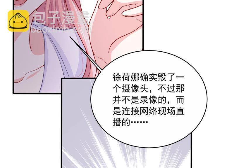 第193话 你让我一无所有56