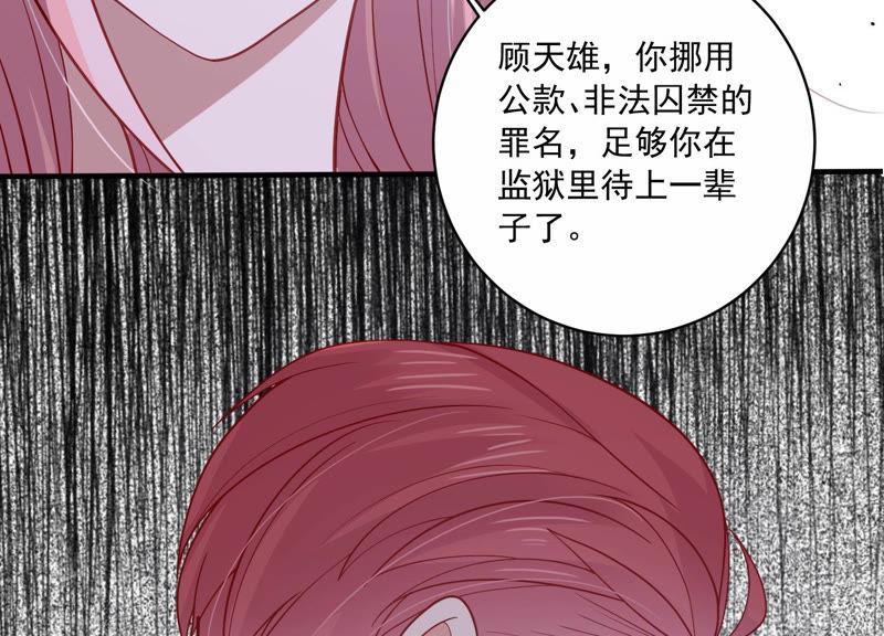 第193话 你让我一无所有64