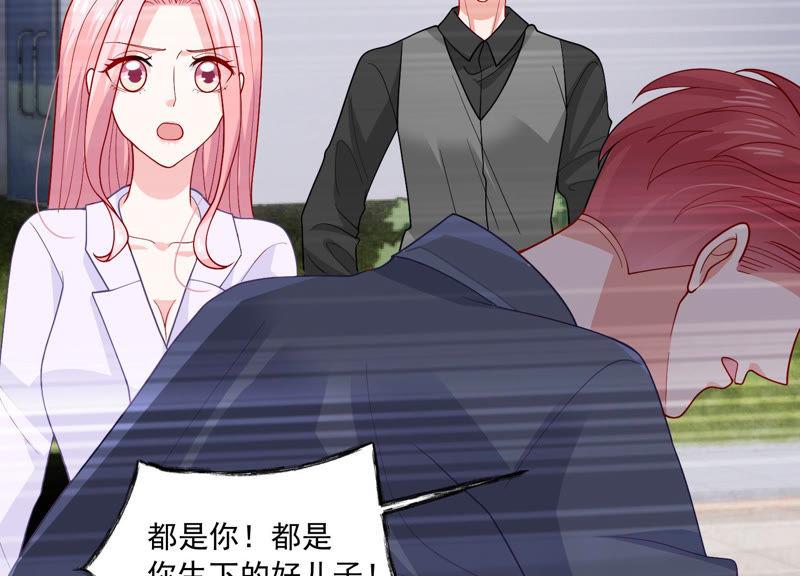 第193话 你让我一无所有69