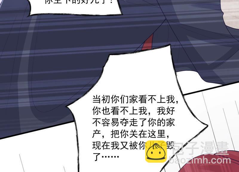 第193话 你让我一无所有70