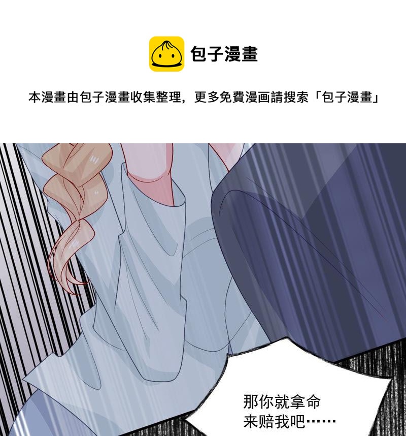 第193话 你让我一无所有73