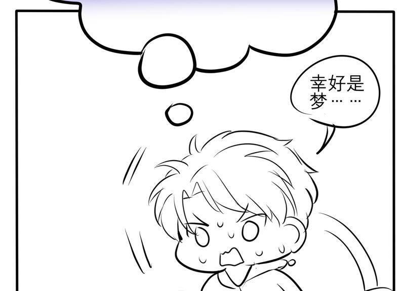 第193话 你让我一无所有84