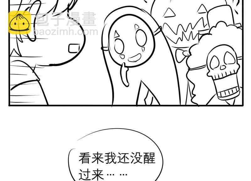第193话 你让我一无所有86