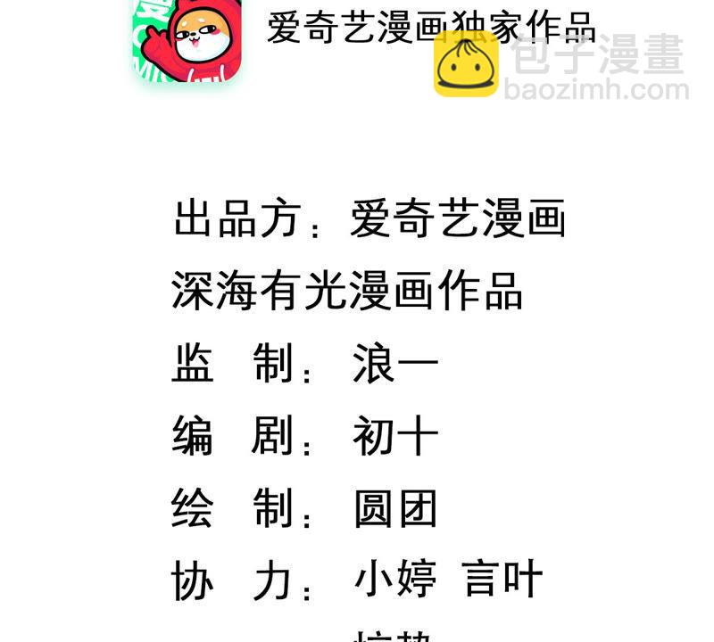 第194话 父子反目1